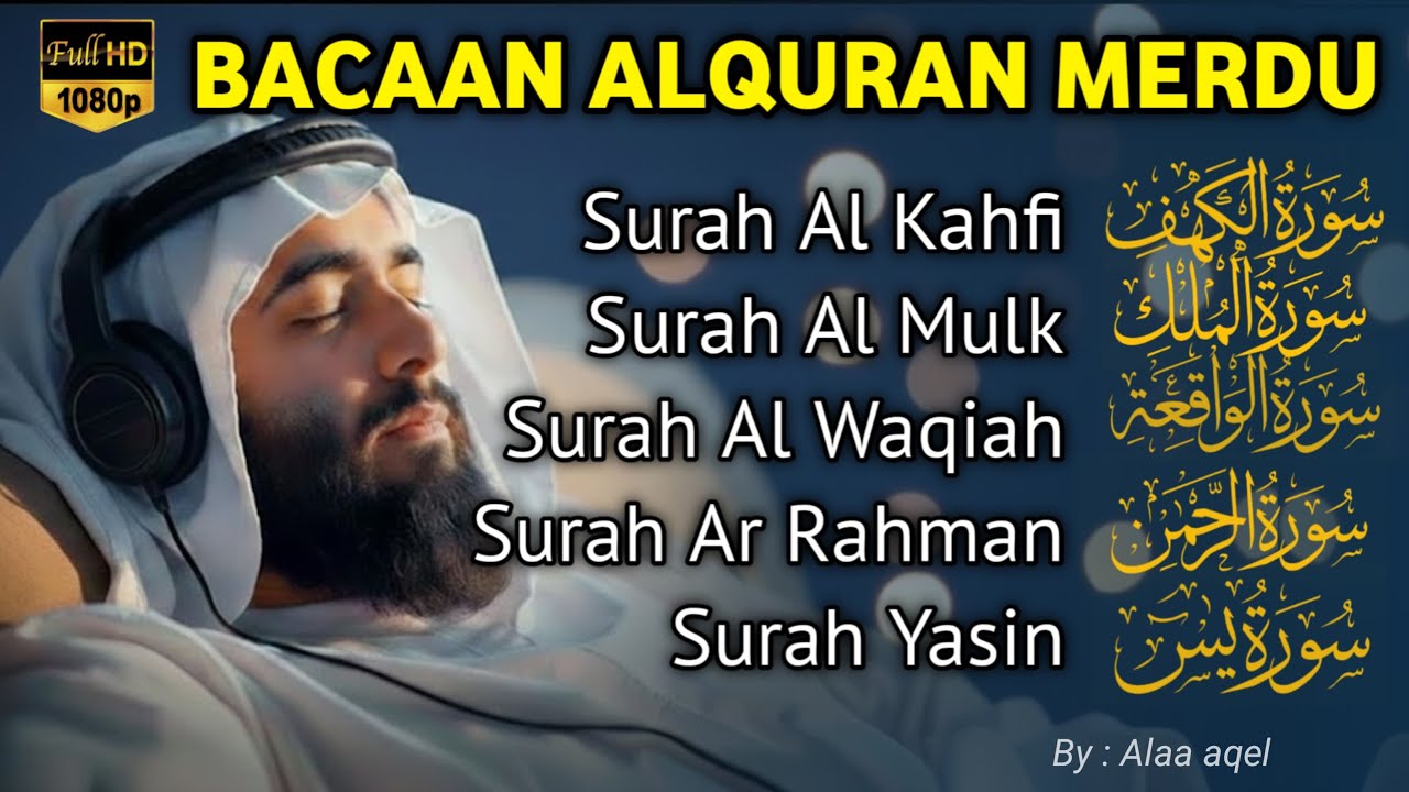 ムロッタルのメンドゥラスな子守唄 アル・カフィ、アル・ムルク、アル・ラーマン、ヤシン、アル・ワキア | ala aqeel