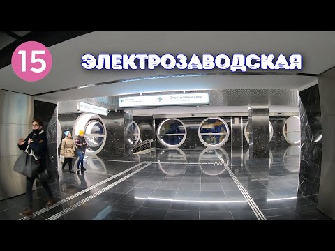Новая станция Электрозаводская (БКЛ)