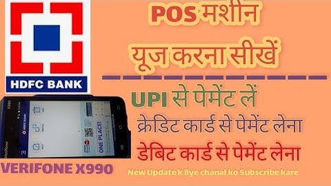 HDFC Bank swipe x990 machin kese use kare full video #x990 modal 2023 #new modal