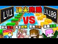 Minecraft 遜咖VS高手 !! 誰才是麥塊【跑酷の神】😂!! 頂上對決【神巧雪禾♂空島跑酷】!! 阿神【玩到❤整個崩潰了】!! 100座空島看似簡單，卻無法通關XDD !! 全字幕