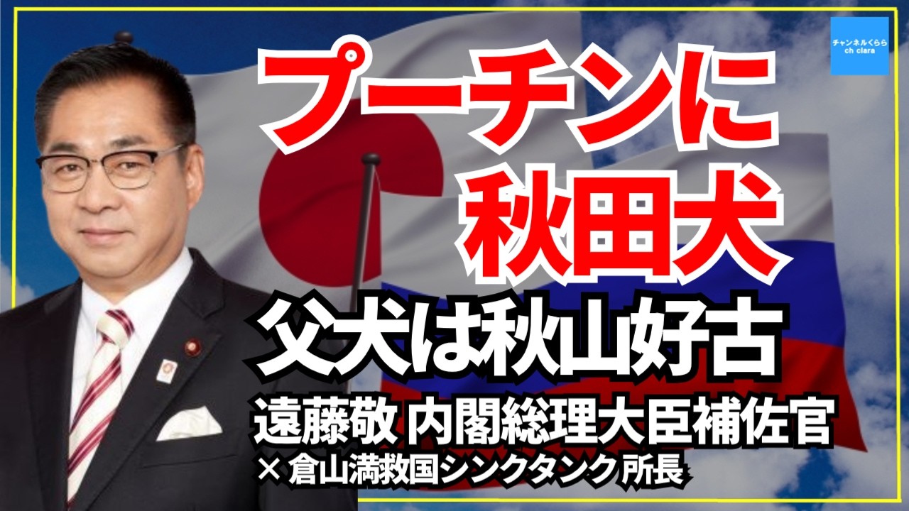 A Miraculous Bloodline] The father of the Akita dog that went to