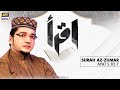 Watch Iqra - Surah Az-Zumar - Ayat 5 To 7 - 27th June 2021 | ARY Digital Online In Hd