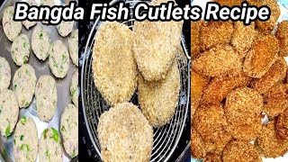 Bangda Fish Cutlets Recipe Try At Home | बांगड़ा माची का कटलेट्स बनाने का तरीका | Mackerel Cutlets