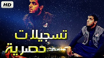 صلاة التراويح بصوت القارئ سعيد دباح في رمضان 2022 Said Debbah 🇩🇿
