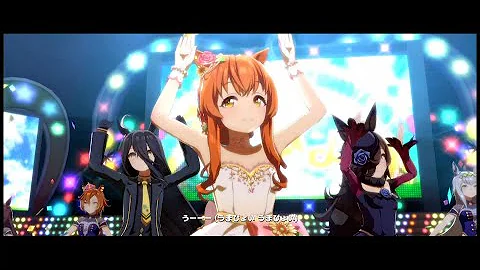 マヤノトップガンうまぴょい伝説 Mp3
