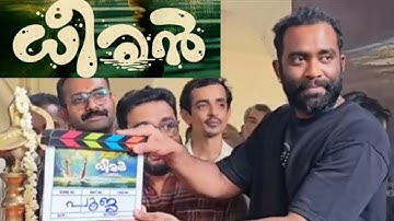 Dheeran / Cheers Entertainments / New Movie