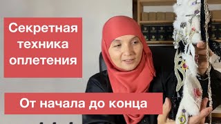 видео: Секретная техника оплетения бисером кристаллов, кабошонов, камней от начала до конца. Вышивка. Бисер картинка: Секретная техника оплетения бисером кристаллов, кабошонов, камней от начала до конца. Вышивка. Бисер