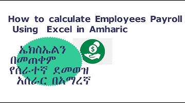 How to calculate Employees Payroll using Excel in amharic