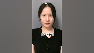 호불호 갈리는 데헷 모음집 #shorts