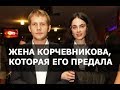 Борис Корчевников рассказал о предательстве любимой девушки и об одиночестве