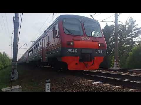 Электричка Эд4м 0103 - YouTube