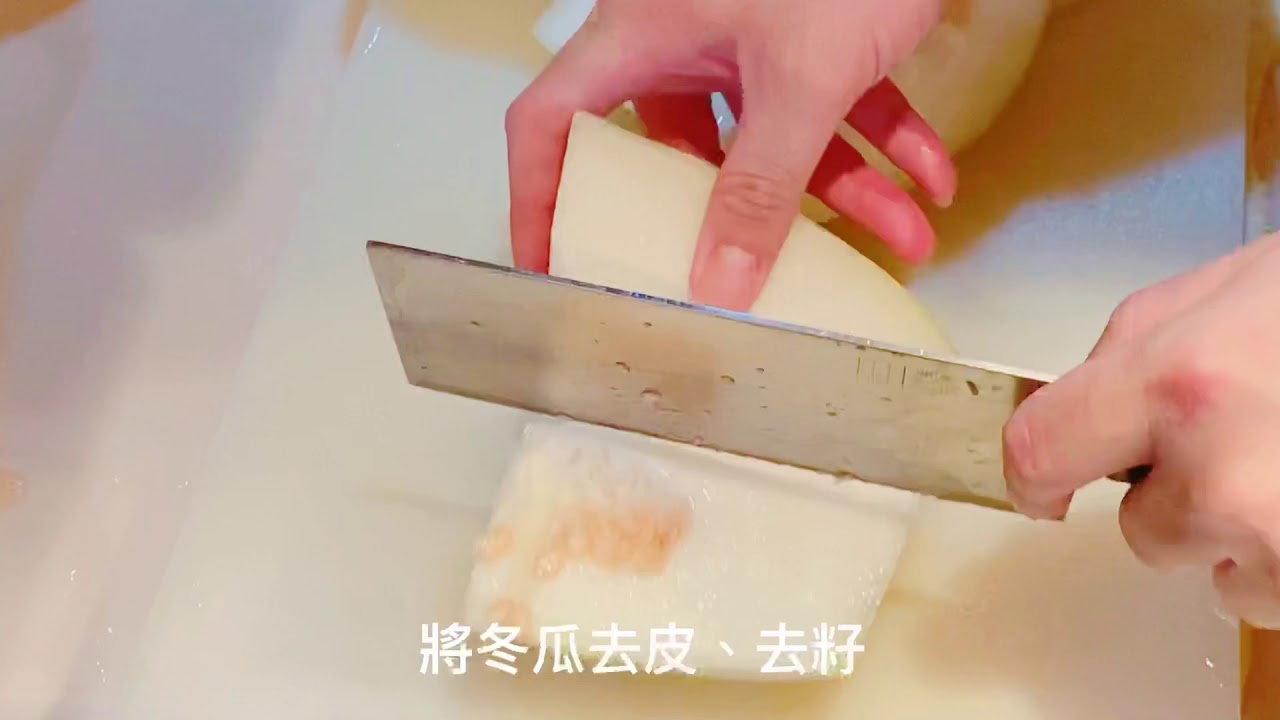 料理小教室 夏天必備冬瓜雞湯 縮圖