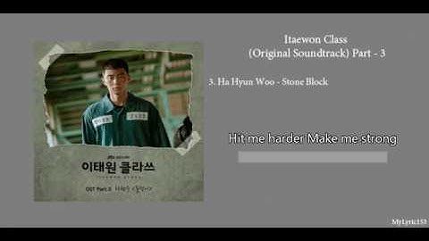 Ha Hyun Woo (하현우) - Stone Block - Itaewon Class Ost. Part 3 - Lyric (ROM/ENG)
