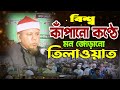 Best quran recitation in the world  quran tilawat  qari abdul wadud  bangladeshi qari