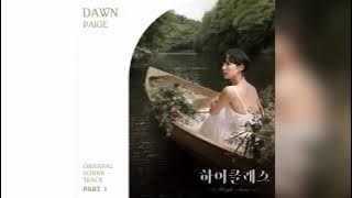 Paige - Dawn (하이클래스 OST) High Class OST Part 1