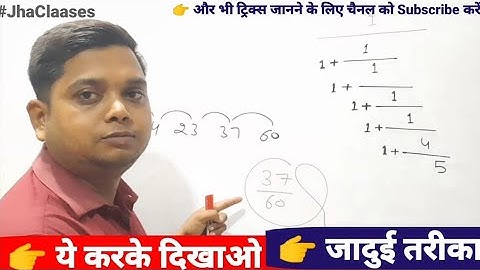Math tricks by Kuldeep sir #jhaclassesfirozabad