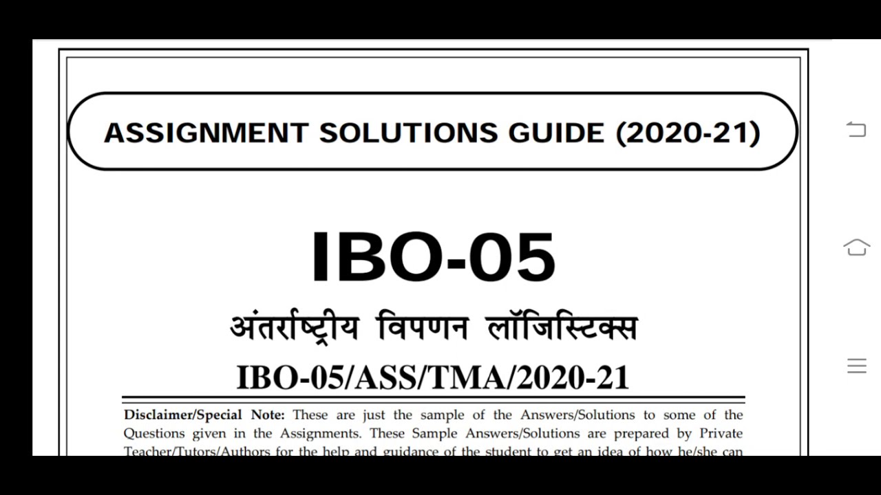 IBO 05 Ignou Solved Assignment 2020-21