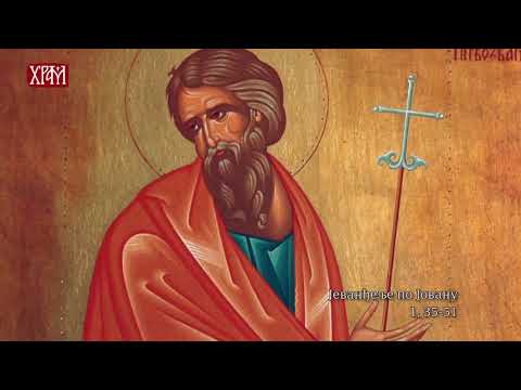 Video: Križ Apostola Andreja - Alternativni Pogled