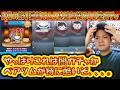 やっぱり闇ガチャ仕様になっているか...？！3月の第1弾名探偵コナン系新ツム3体追加後500連ガチャ確率検証！【こうへいさん】【ツムツム】