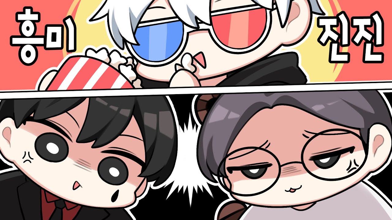 레식 한접시, 그리고 뜨거운 우정