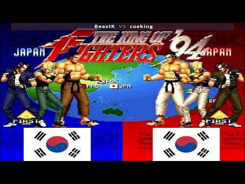 KOF 94 - BeastK vs coeking
