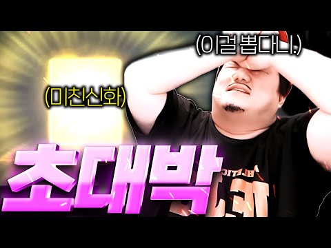 리니지M / 미쳤다 신화 이걸 뽑았습니다 미치게 오르는 컬렉션까지 ㄷㄷ