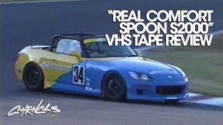 Spoon Sports S2000 カタログ & VHS Spoon Sports S2000 カタログ & VHS - メルカリ