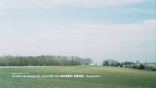 ((Lovely Song)) Tớ Thích Cậu Nhường Nào, Cậu Sẽ Biết Thôi - Dương Khải Y ((Lovely Song)) Tớ Thích Cậu Nhường Nào, Cậu Sẽ Biết Thôi - Dương Khải Y