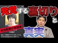【あなたの番です】12話 赤池夫妻殺害の真実が見えたかもしれません。
