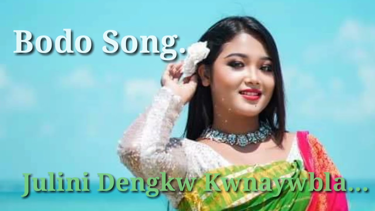 JULINI DENGKW KWNAYWBLABODO OLD SONG