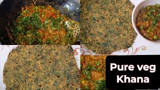 Methi ke parathe ll рдореЗрдереА рдкрд░рд╛рдард╛ рдФрд░ рдмреИрдЧрди рдордЯрд░ рдХрд╛ рднрд░рддрд╛ рдмрдирд╛рдпреЗрдВ ll рд╕реНрд╡рд╛рджрд┐рд╕реНрдЯ рдкрд░рд╛рдареЗ рдФрд░ рдмреИрдЧрди рдордЯрд░ рдХрд╛ рднрд░рддрд╛ ll