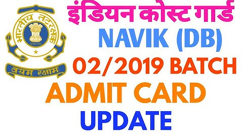 Indian Coast Guard NAVIK (DB) 02/2019 Batch Admit Card Update?