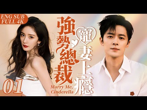 萌宝[MULTI SUB]🍬《天才三宝：亿万老婆娶一送三》五年前和总裁一夜情，五年后带着三个可爱宝贝华丽回归，总裁终于坐不住了！ #短剧#女频短剧#甜宠【微糖短剧社】