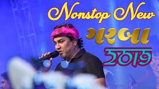 Kirtidan gadhvi nonstop dj garba 2019 ...