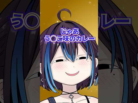 早速ですがクソマロ切ります! #vtuber #質問コーナー #ゆうばりビデオ