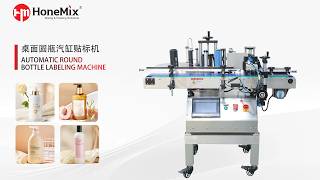 SLM-TR Small Automatic Round Bottle Labeling Machine #labelingmachine #labelingequipment #label