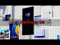 Новый конкурент экосистемы Apple, iOS и Android! Вся презентация Harmony OS и EMUI 11 за 7 минут