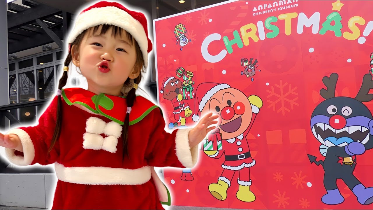 【名古屋アンパンマンミュージアム】クリスマスPART1🎄巨大ツリー発見＆にじのすべりだい＆カーニバル王国で大はしゃぎ！