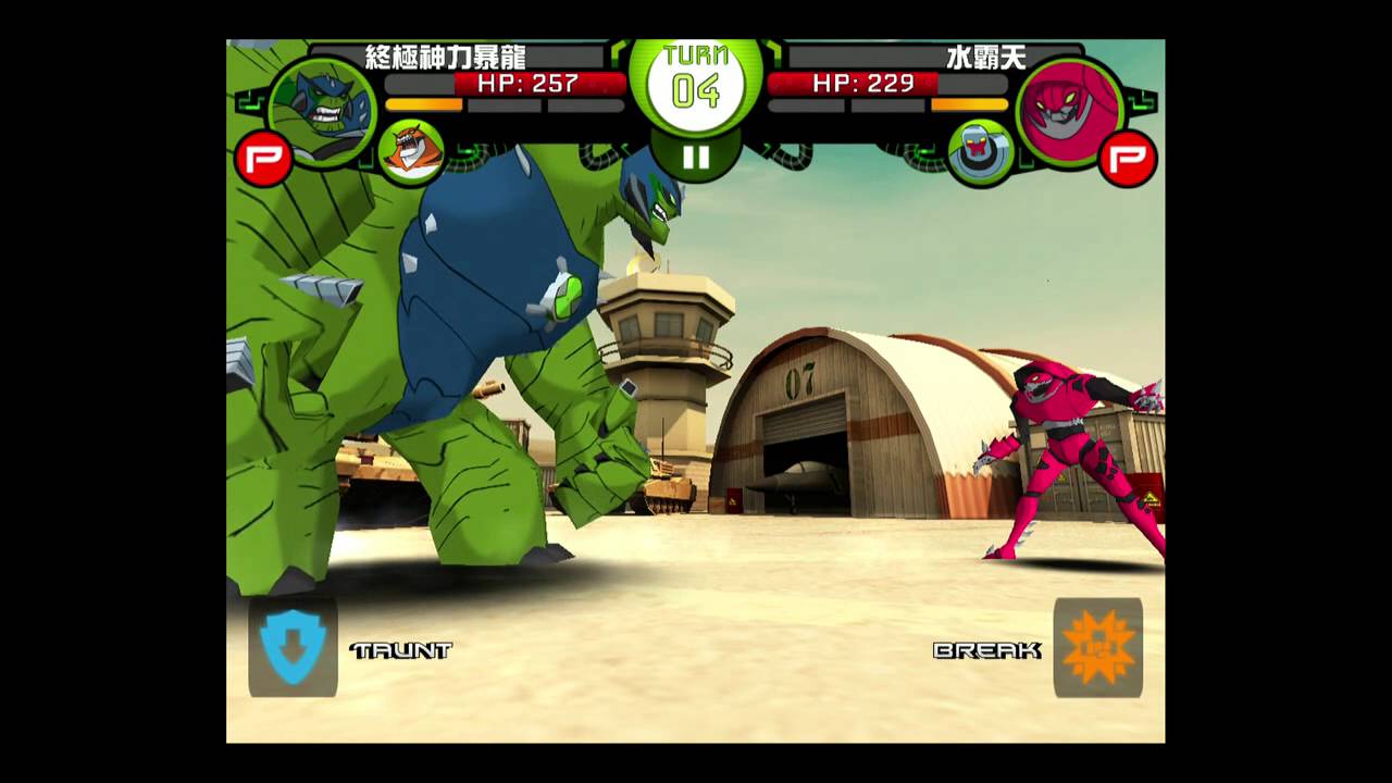 iOS BEN 10 終極英雄：Xenodrome 初試玩