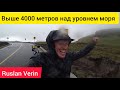 4.000 м.н.у.м. НА ВЕЛОСИПЕДЕ 😱 / ВЕЛОПУТЕШЕСТВИЕ / RUSLAN VERIN #47