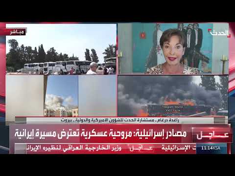 خبيرة: ضغوط ترمب على إيران للتخلي عن برنامجها النووي