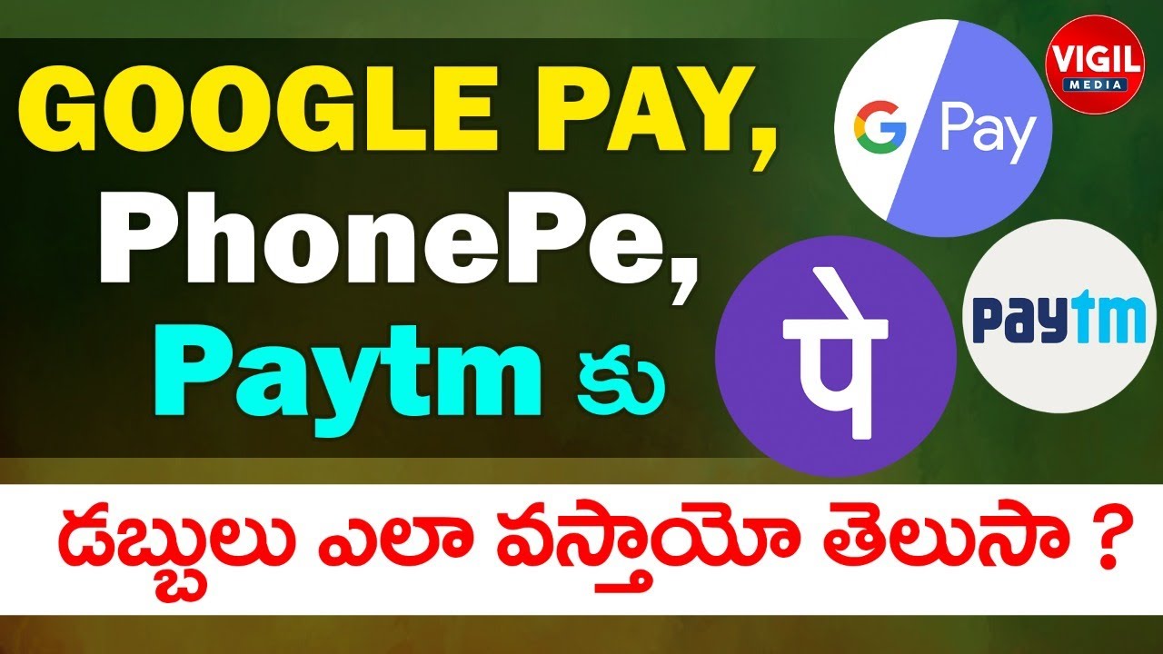How Phonepe Earn Money In Telugu How Google Pay Make Money Paytm Google Pay Telugu Vigil 