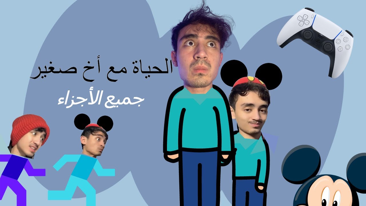 جميع مقاطع 