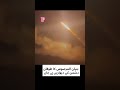 بنیان المرصوص جو دشمن کی دیواریں ہلا دے