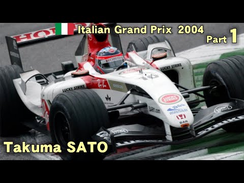 2004 Italian Grand Prix  Final Part1 Schumacher Takuma SATO 佐藤琢磨