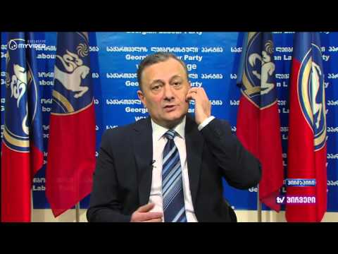 შალვა ნათელაშვილი დღის ამბების სტუმარია