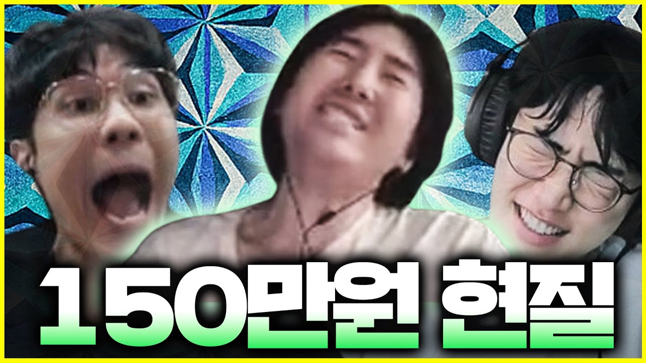 150만원 현질하고 자석펫 뽑기