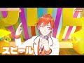 【ライブ】スピール/ジェル【ばーちゃるジェル】