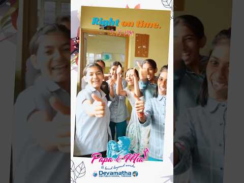 School Video