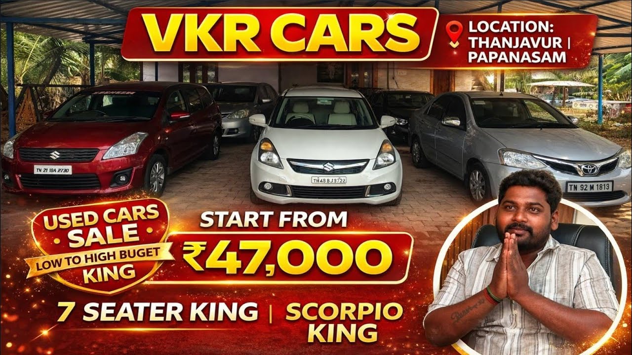 தஞ்சாவூரை கலக்கும் VKR CARS ஷாப் ரெவியூ | தமிழ் 24/7